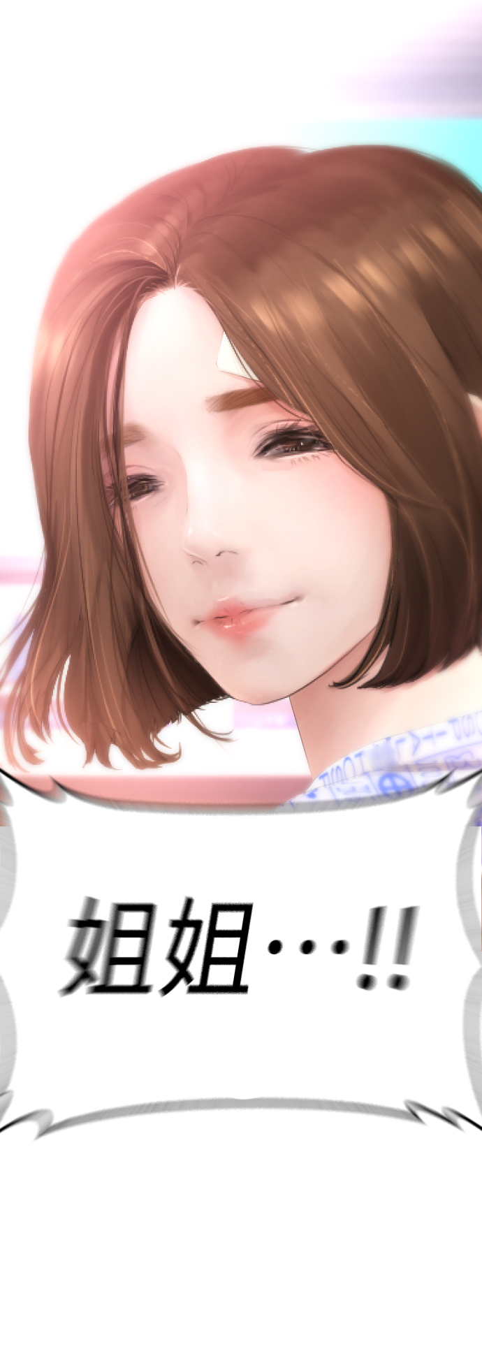 [第51话] 谢谢您（第1季最终话）112