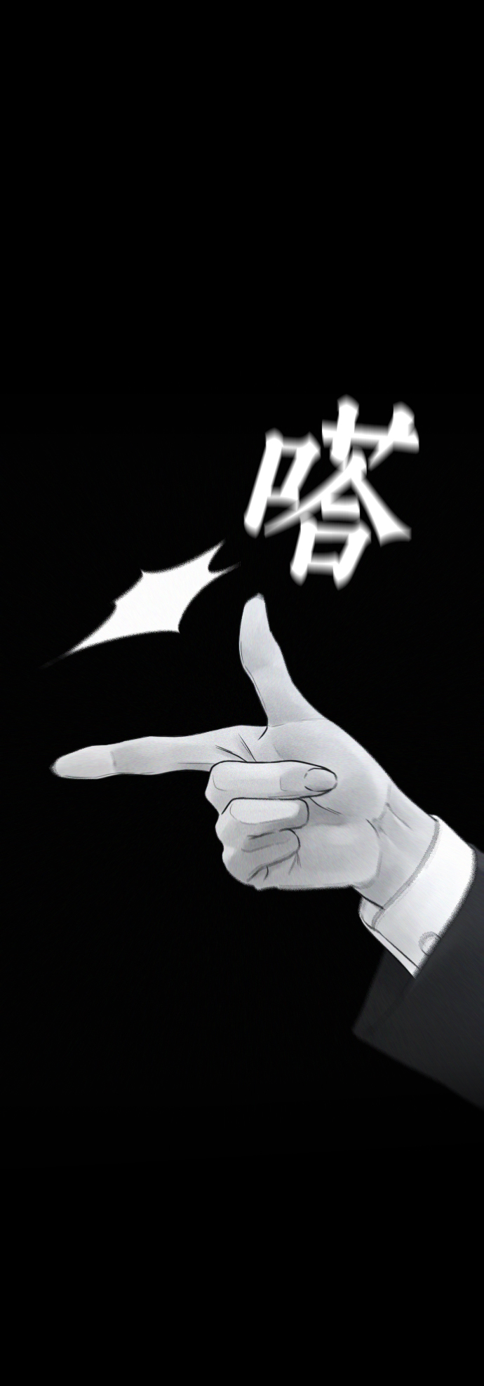 [第40话] 对不起，朵延爸爸30