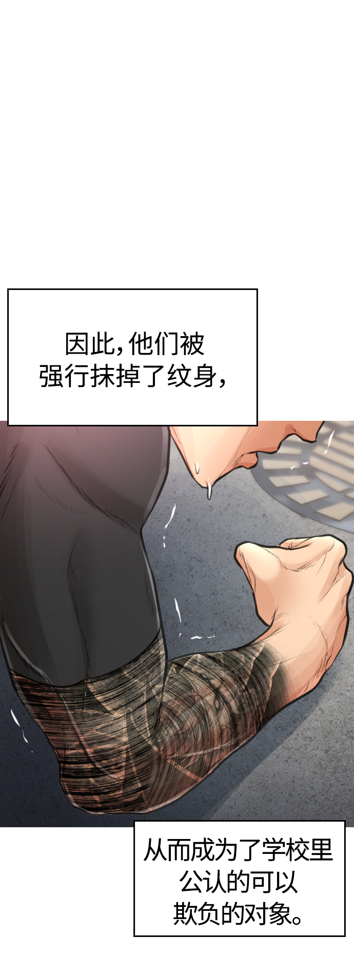 [第7话] 灵魂离体後，我..!!29