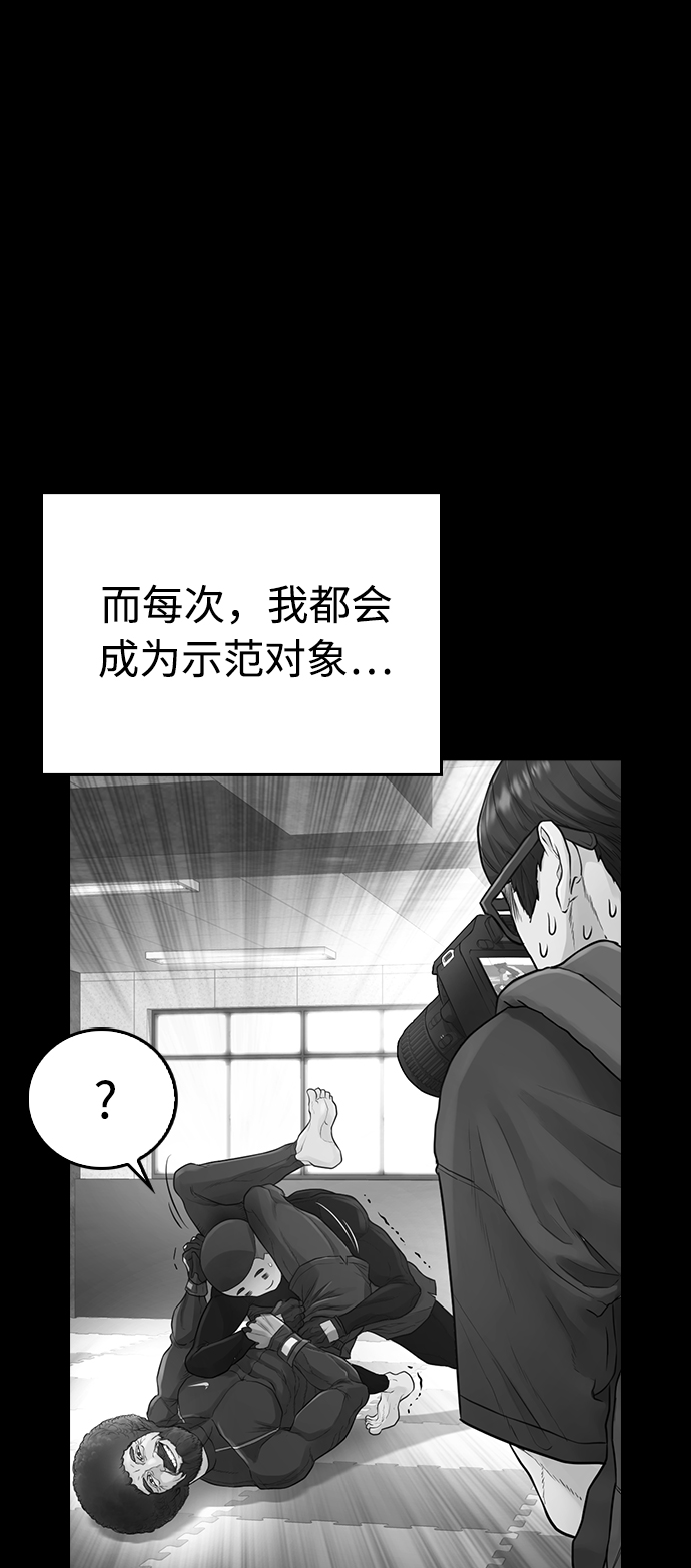 [第24话] 现在就出击!72