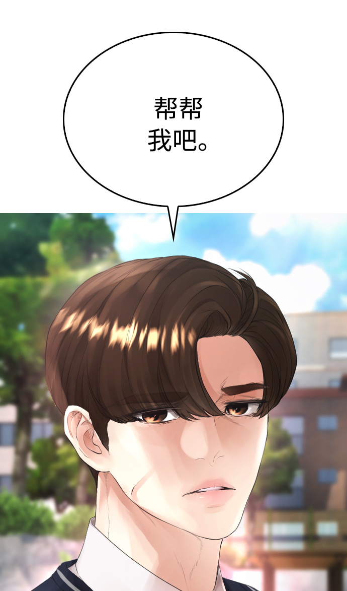 [第21话] 有点过了84