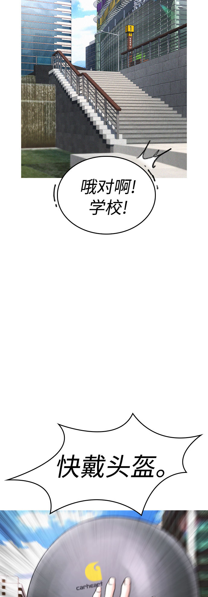 [第43话] 把手机给我41