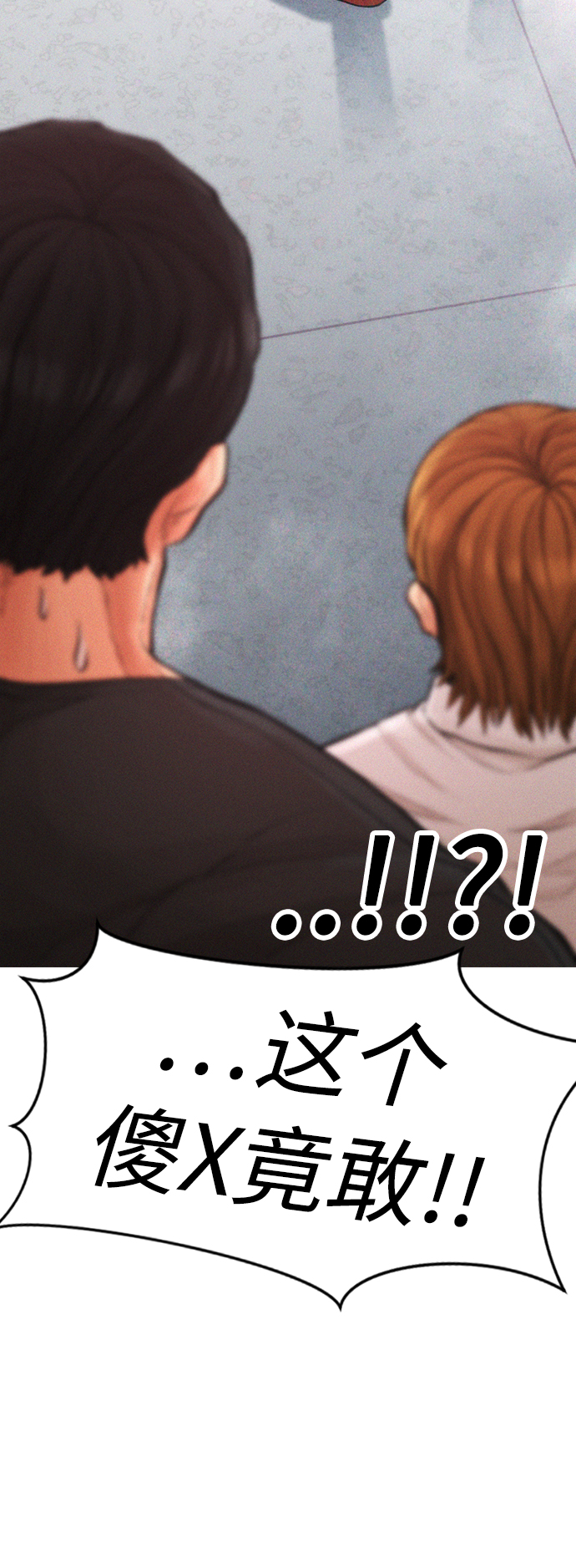 [第6话] 打架结束75