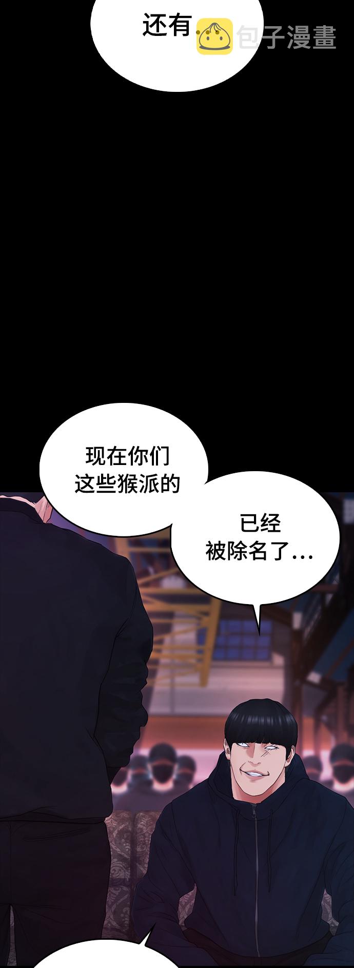 [第20话] 哥哥，救救我60