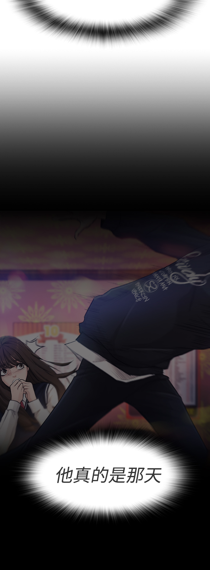 [第5话] 小孩子打架都是千篇一律82