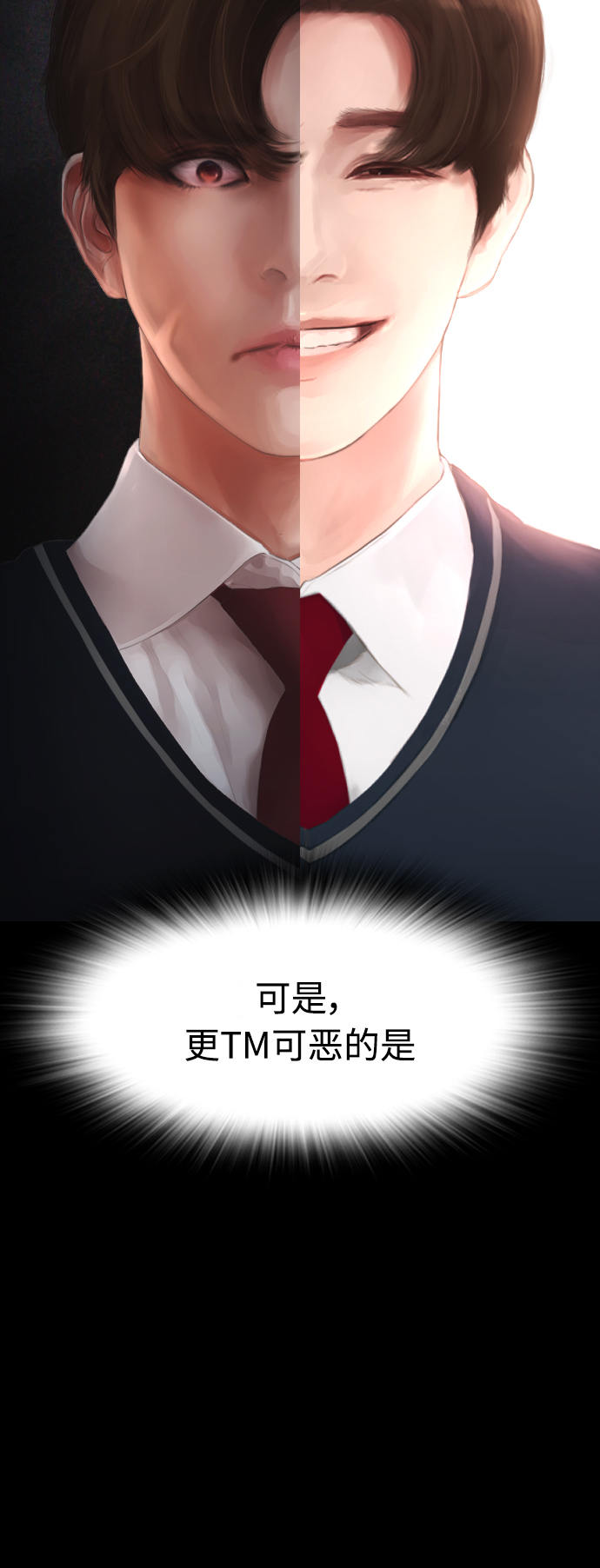 [第28话] 爸...是时候了62