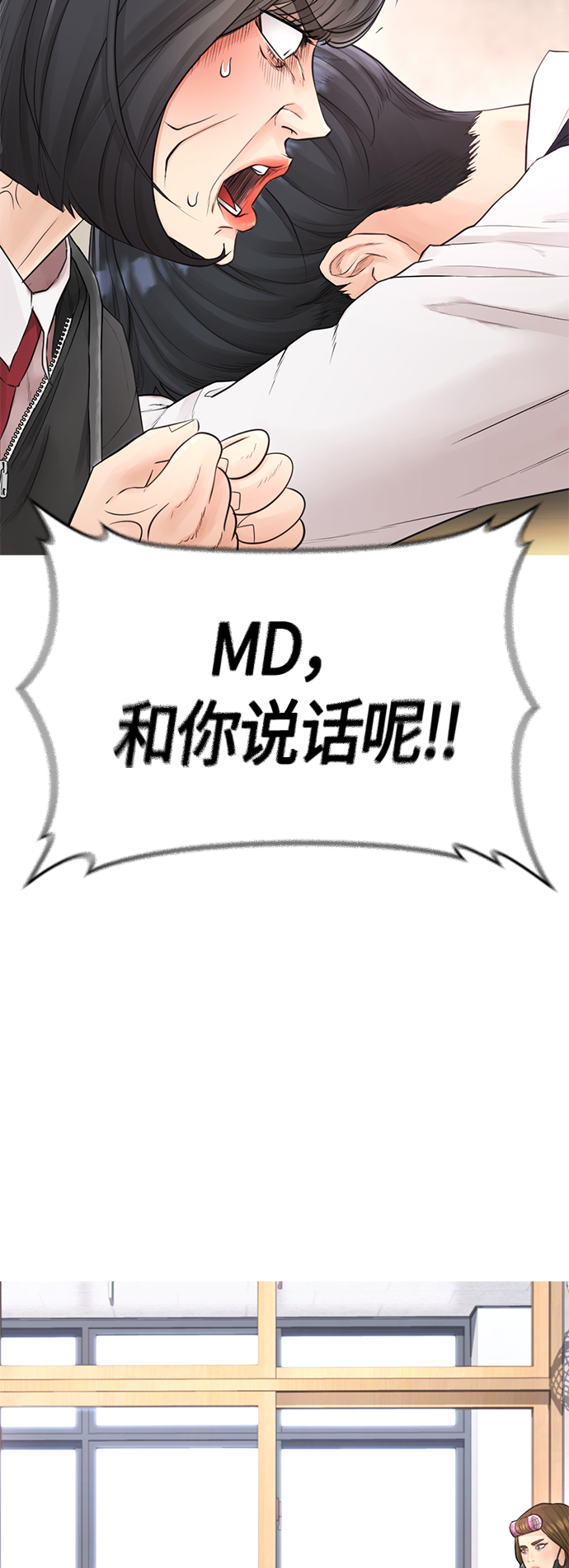[第12话] 丽美的告白! 班长的渗透力!30