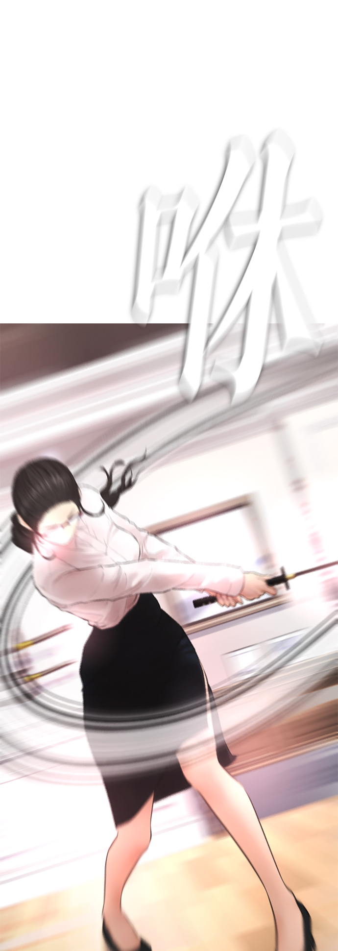 [第35话] 我们来清理害虫38
