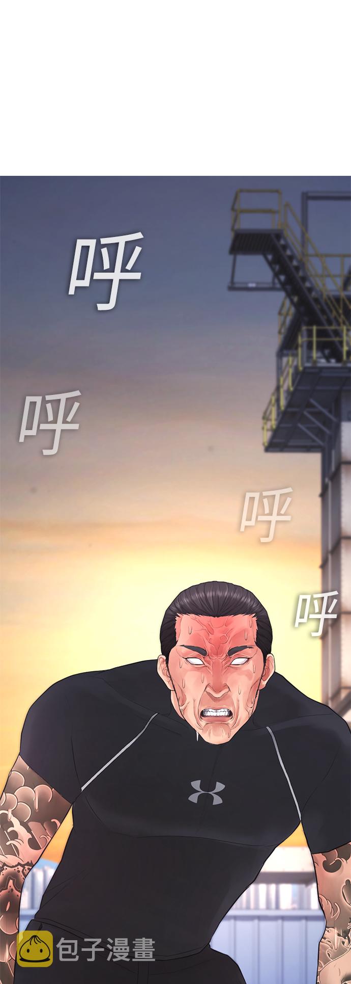 [第50话] 赢了45