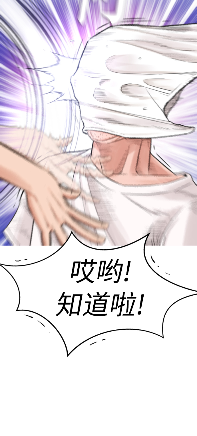 [第1话] 爸爸看到女儿被孤立60