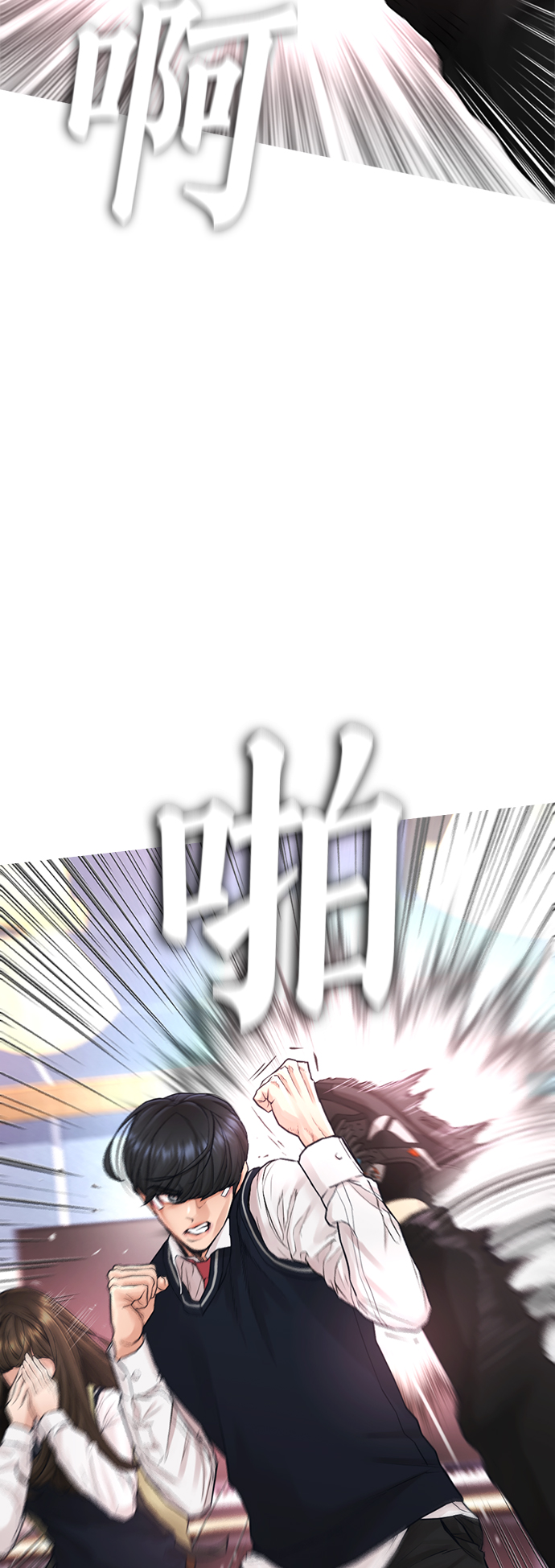 [第9话]  网漫作家爲什麽这麽能打31
