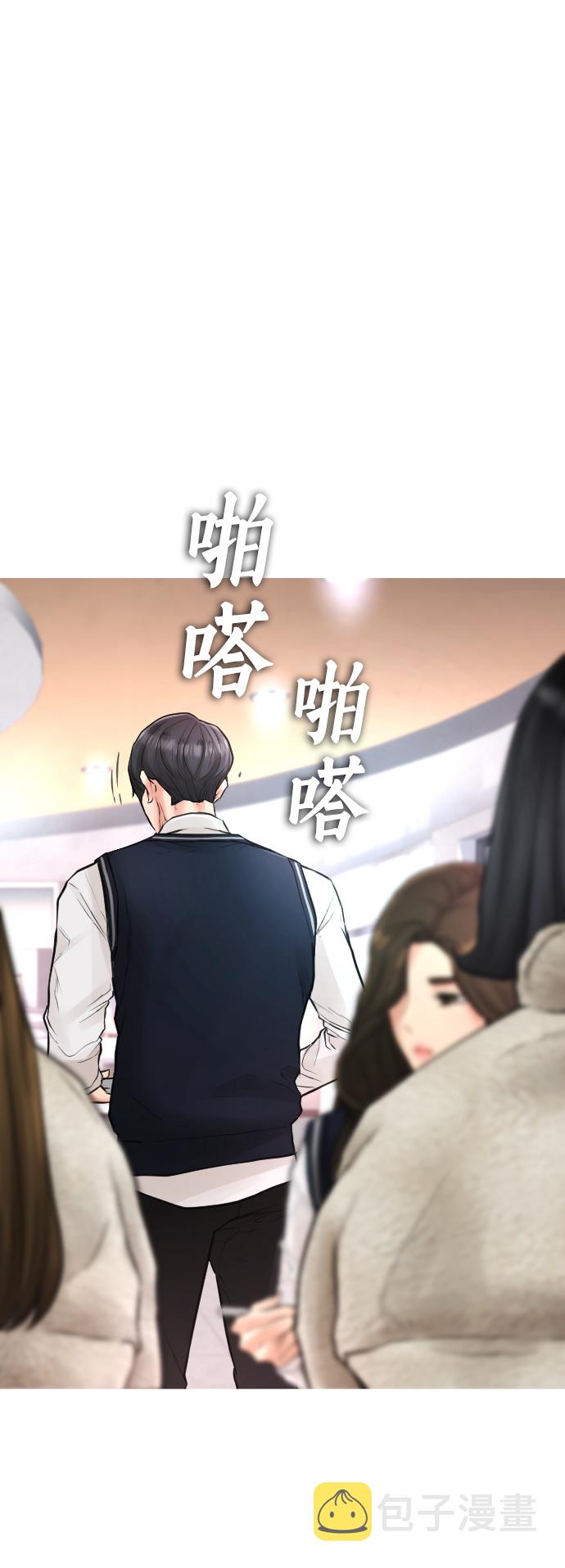 [第7话] 灵魂离体後，我..!!55