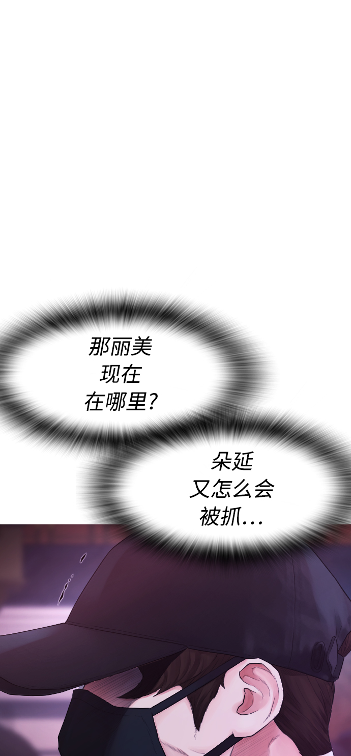 [第24话] 现在就出击!35
