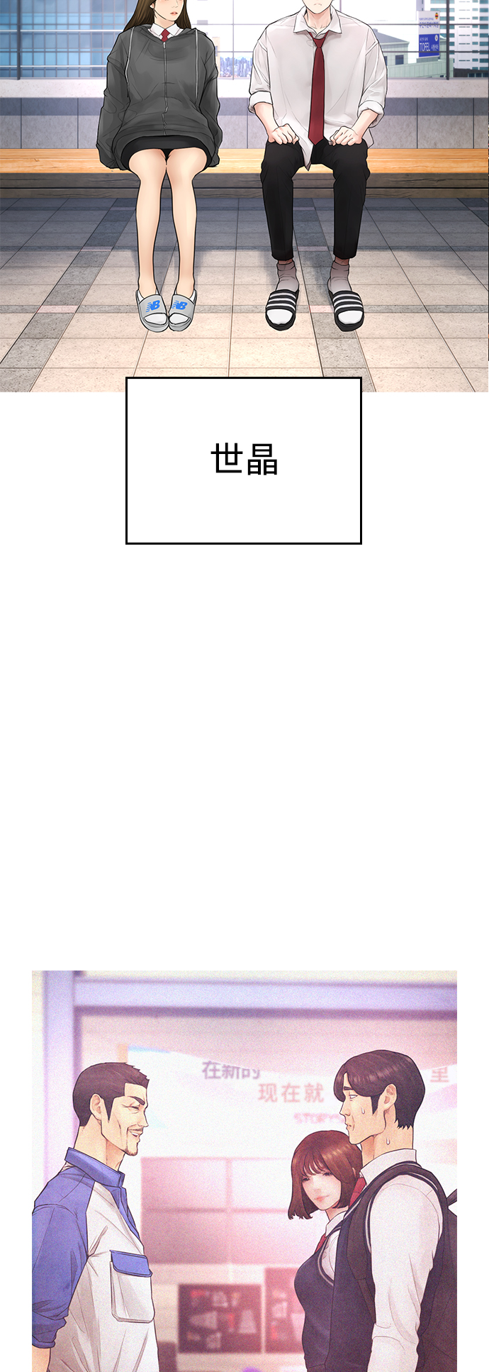 [第48话] 请教我打架84