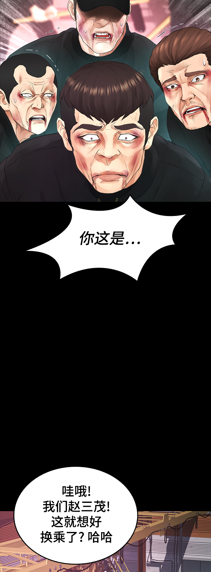 [第20话] 哥哥，救救我34