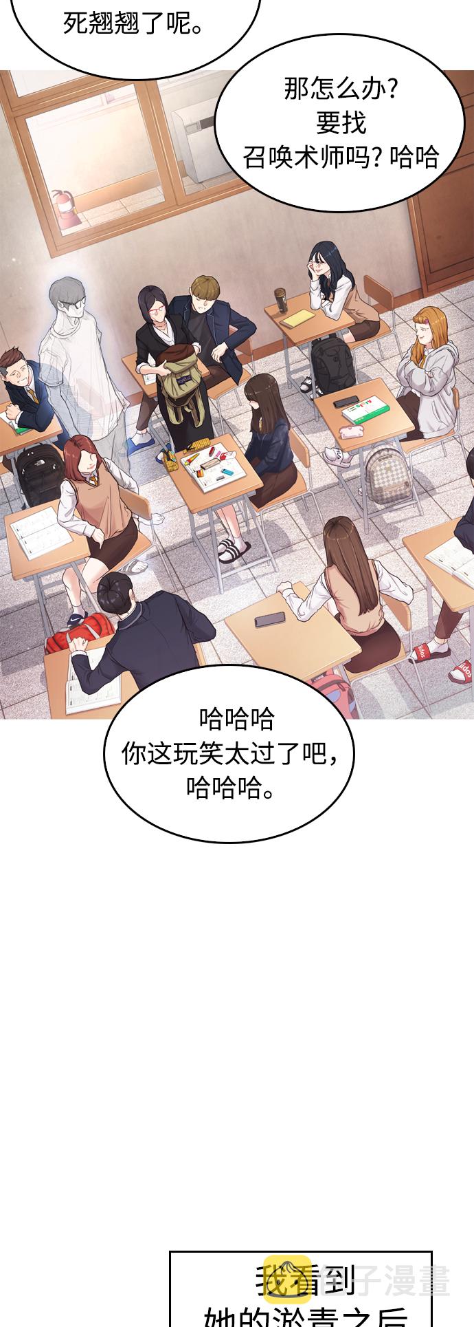 [第1话] 爸爸看到女儿被孤立119