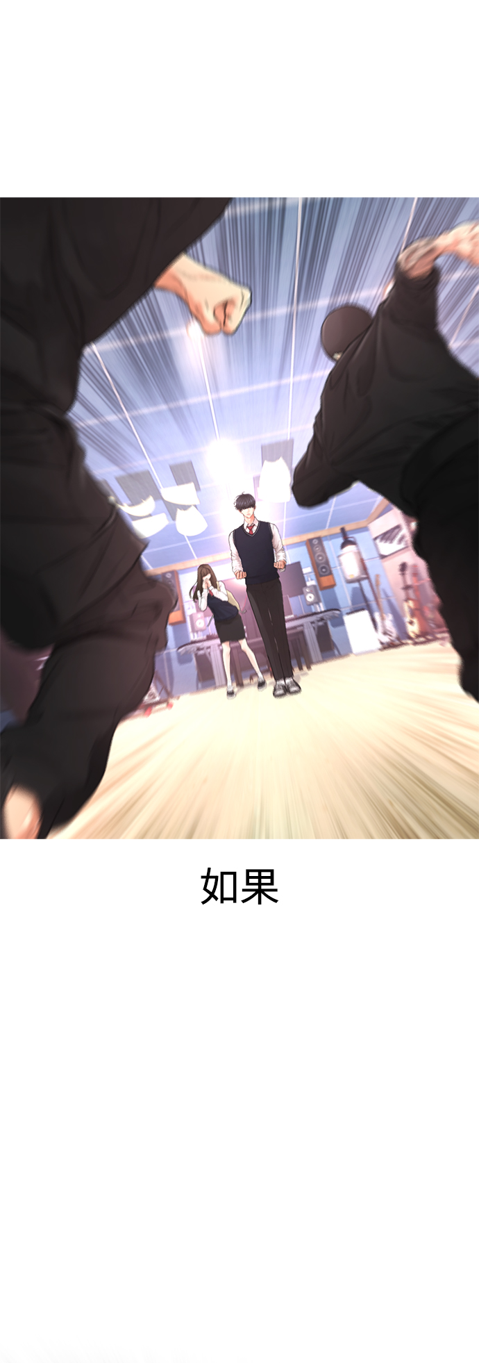 [第10话] 我现在天下无敌!13