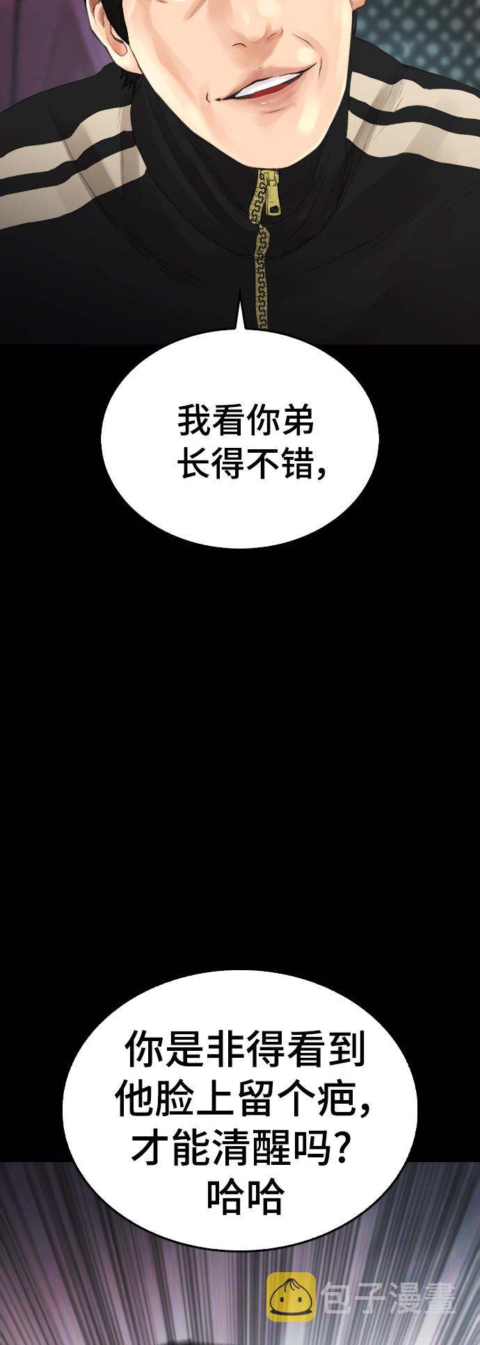 [第17话] 替你报仇...12