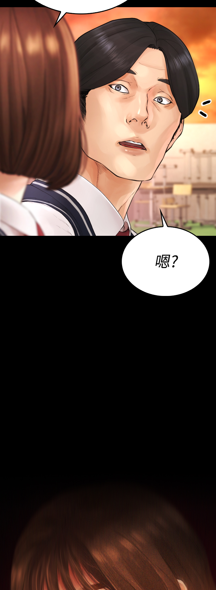 [第46话] 没有钱还谈什麽浪漫4