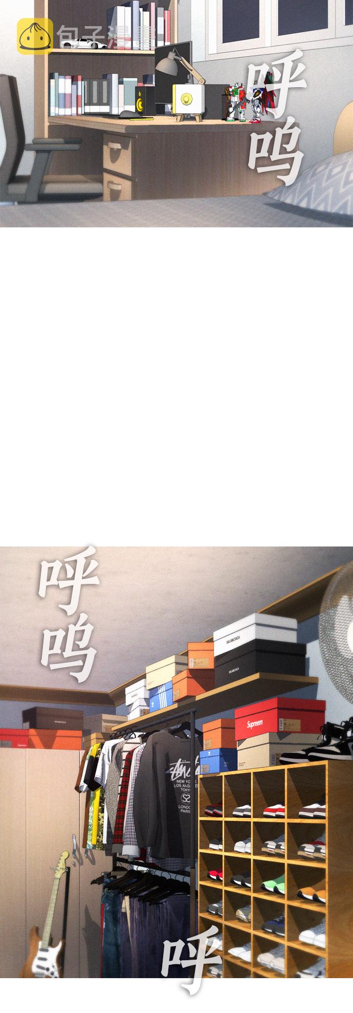 [第32话] 像模像样的计划3
