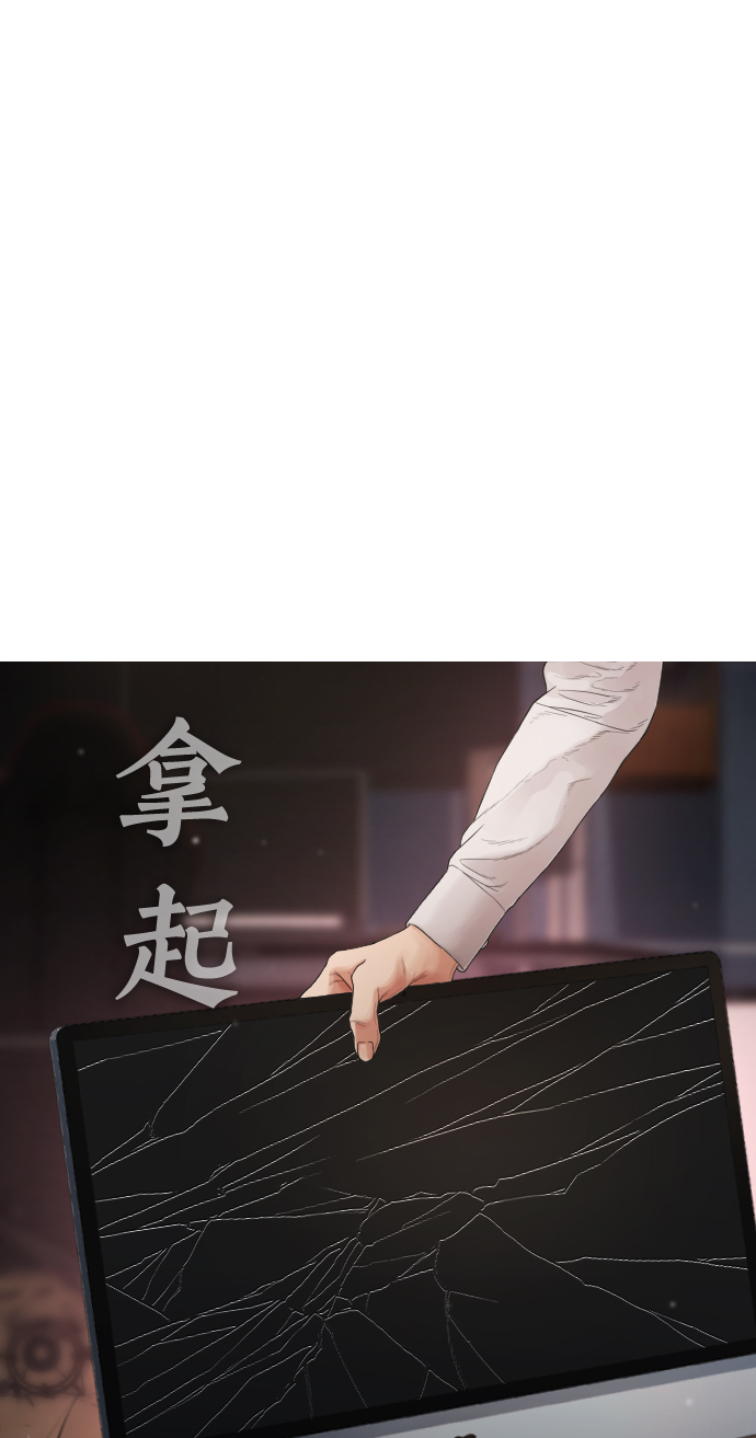 [第18话] 离开人世多久了？58