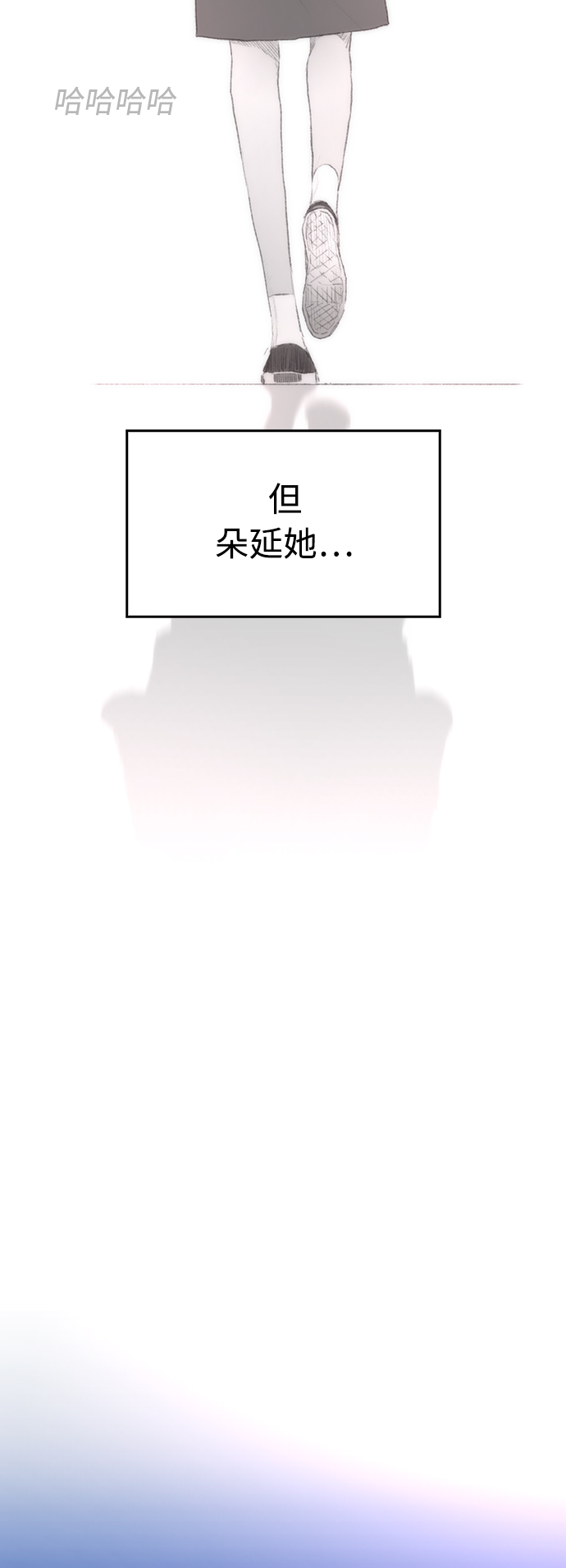 [第3话] 你能看到我？5
