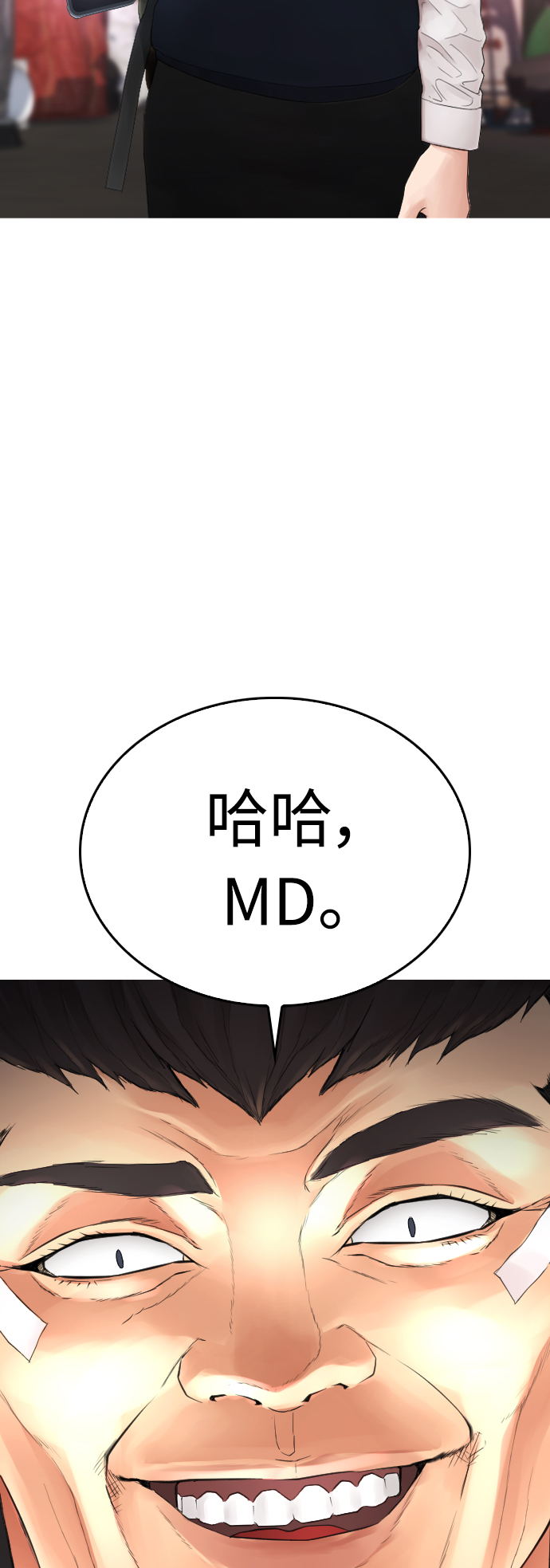 [第23话] 好戏才刚开始31