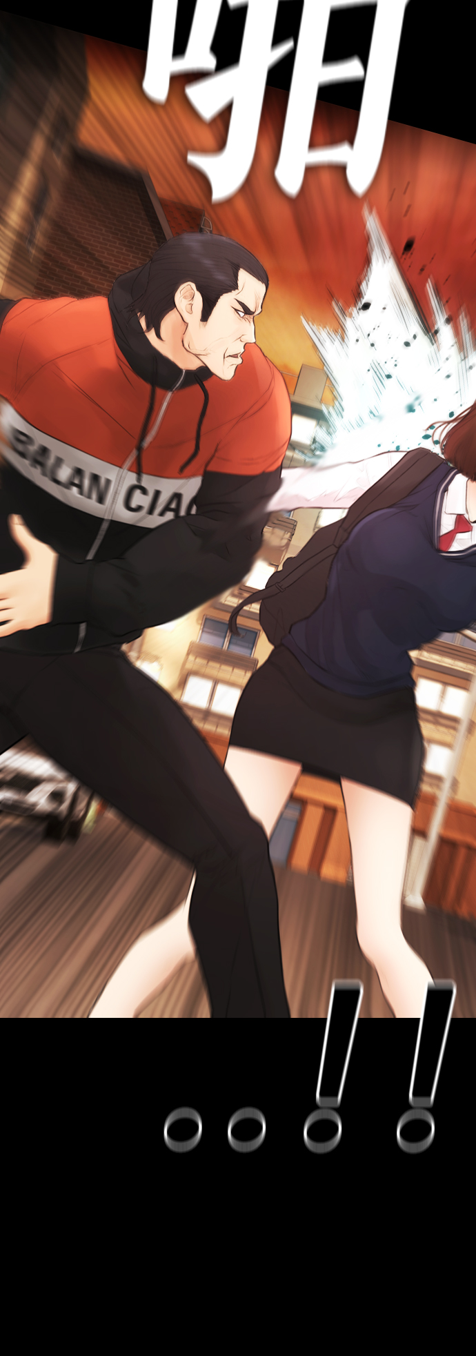 [第47话] 猪狗不如的家伙57