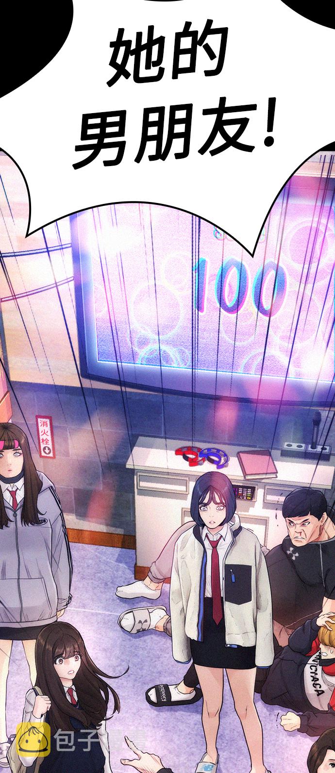 [第21话] 有点过了27