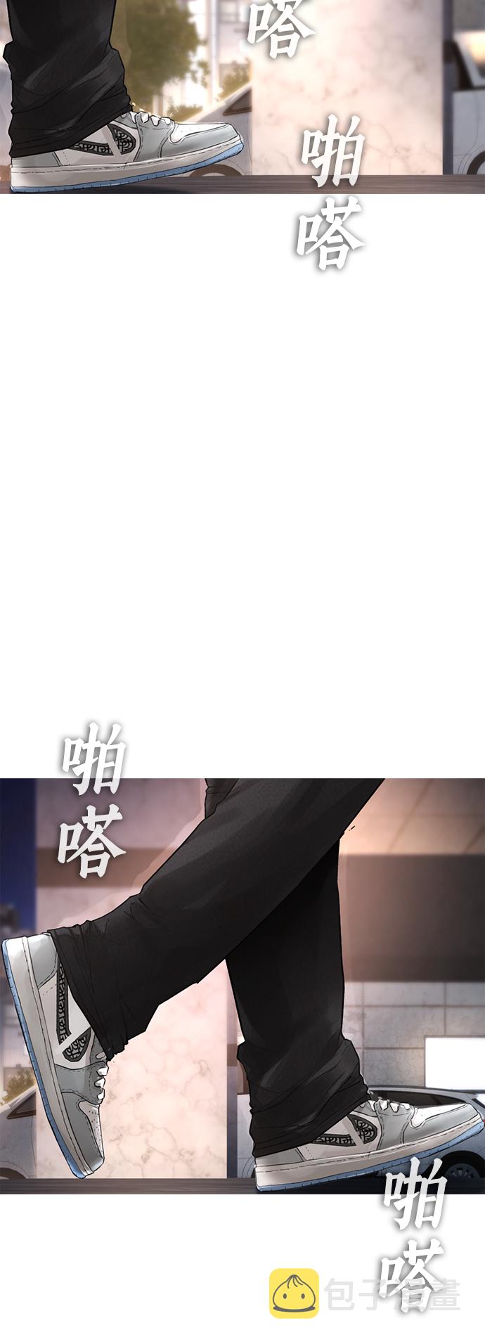 [第7话] 灵魂离体後，我..!!70