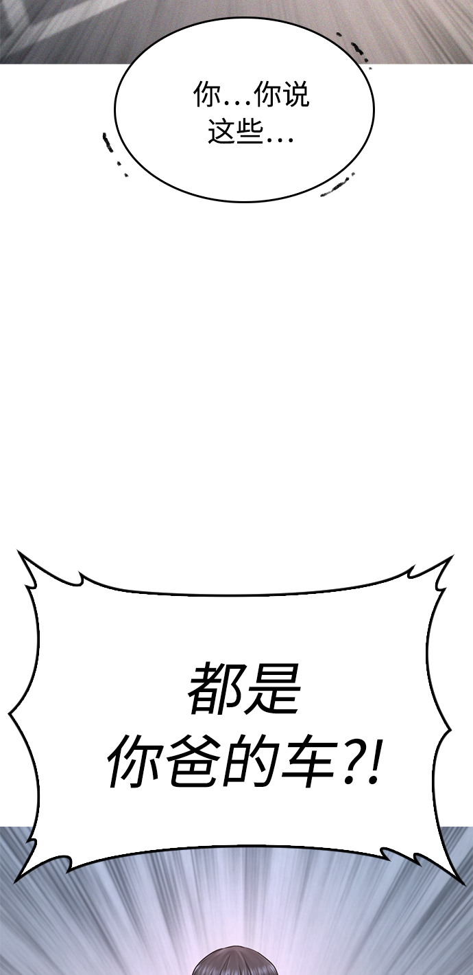 [第25话] 您也会打架吗？12