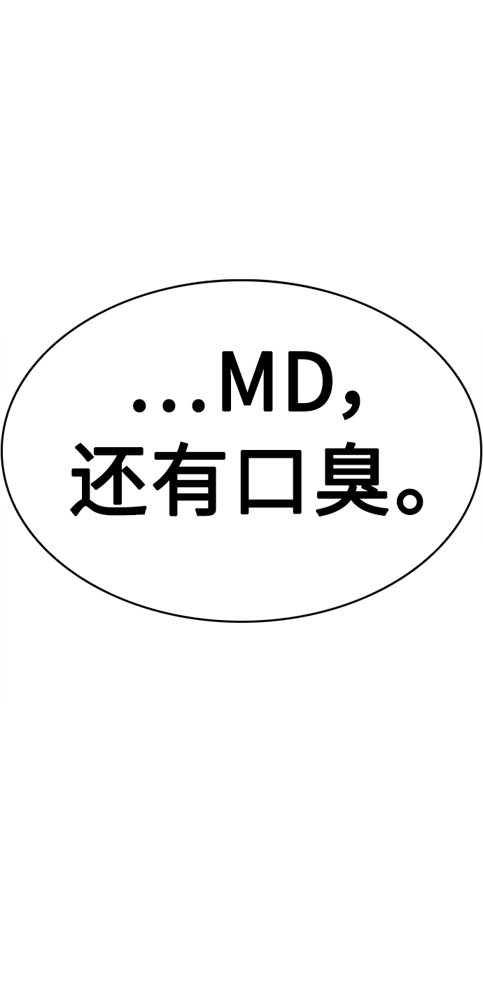 [第7话] 灵魂离体後，我..!!72