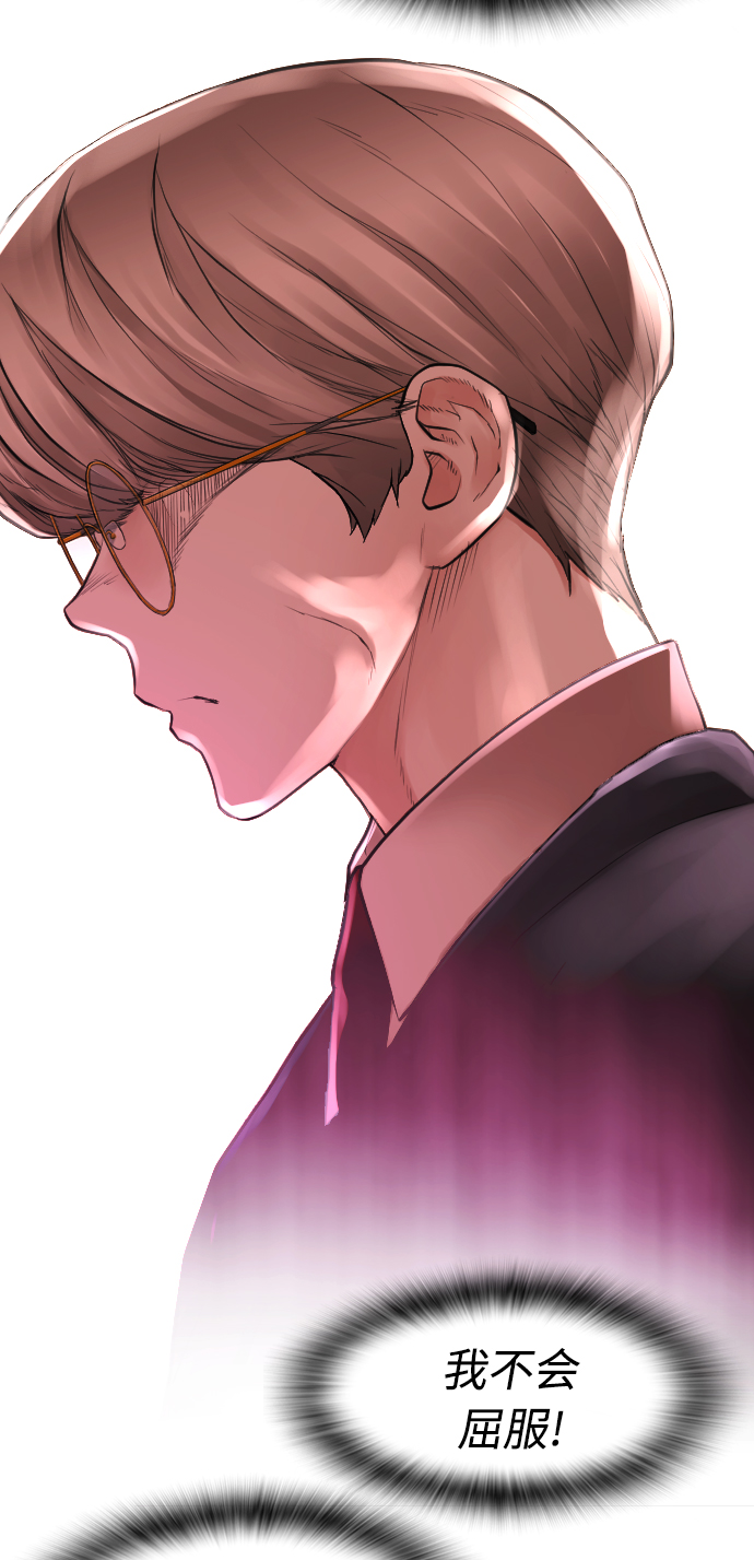 [第31话] 隐藏实力的睡虫76