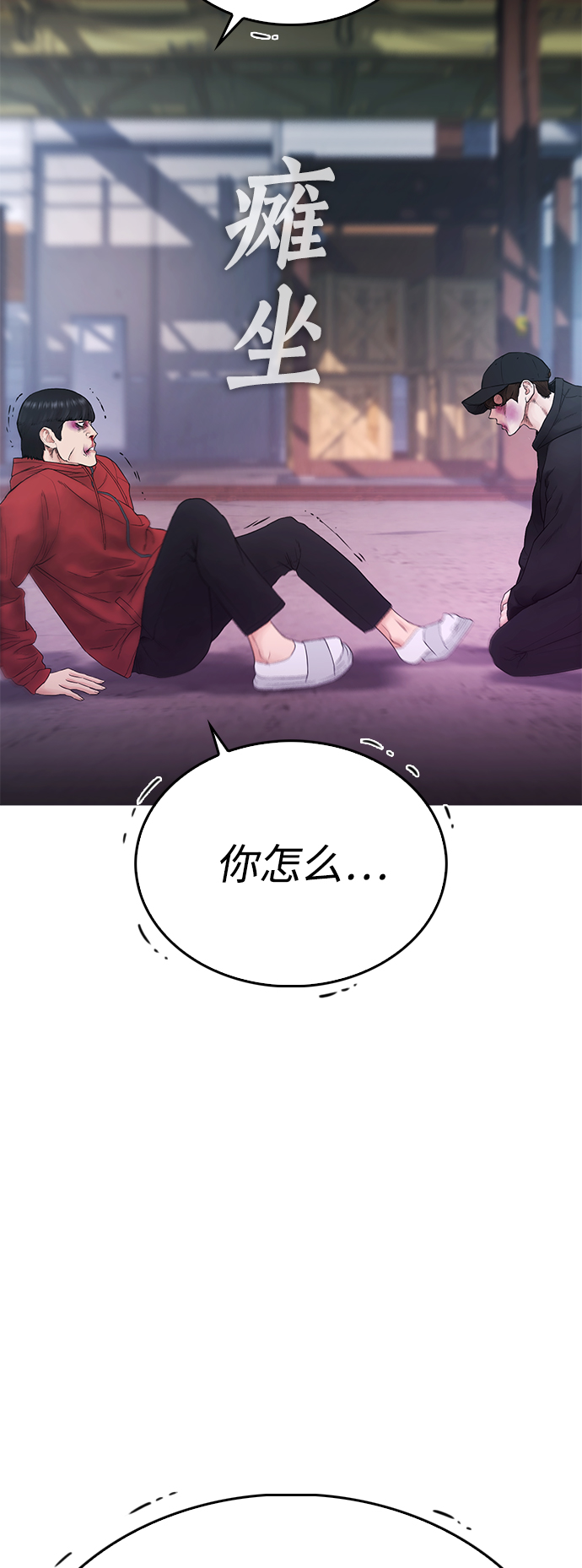 [第28话] 爸...是时候了65