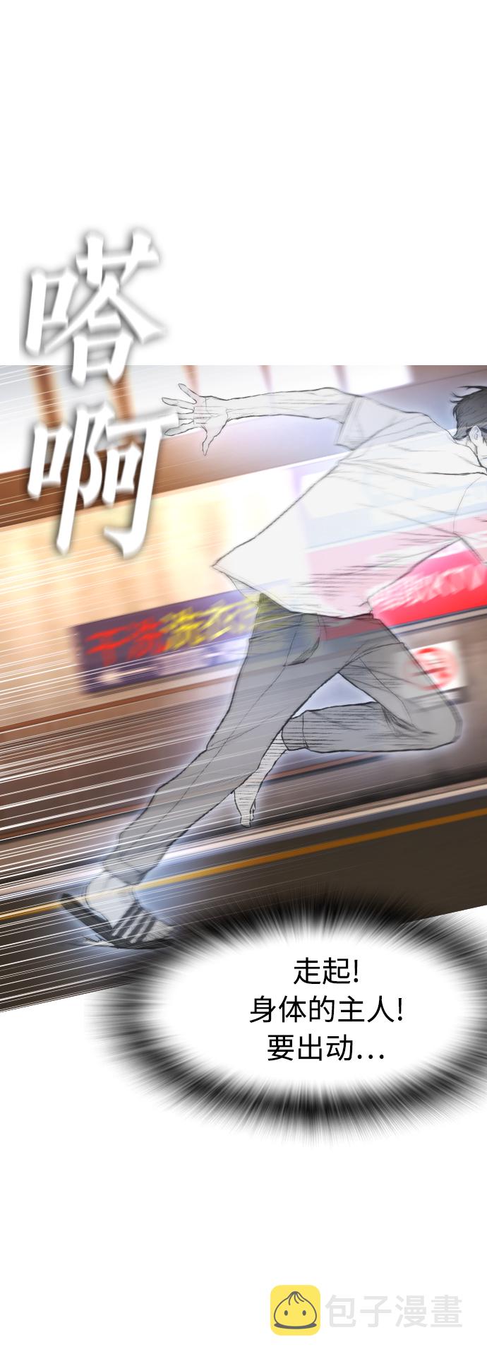 [第43话] 把手机给我92