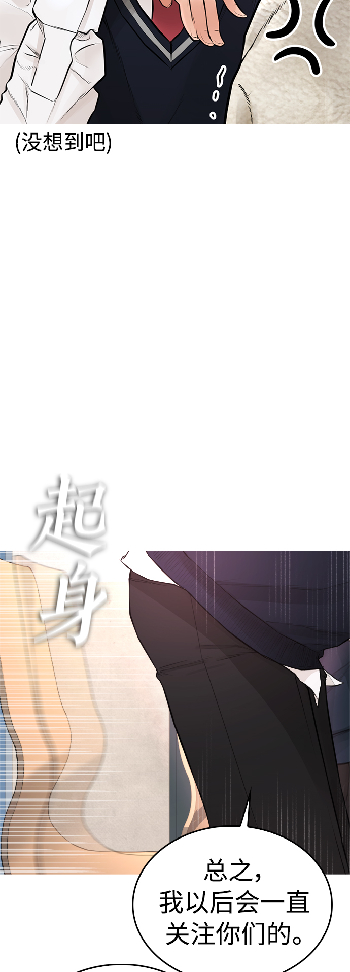 [第7话] 灵魂离体後，我..!!53