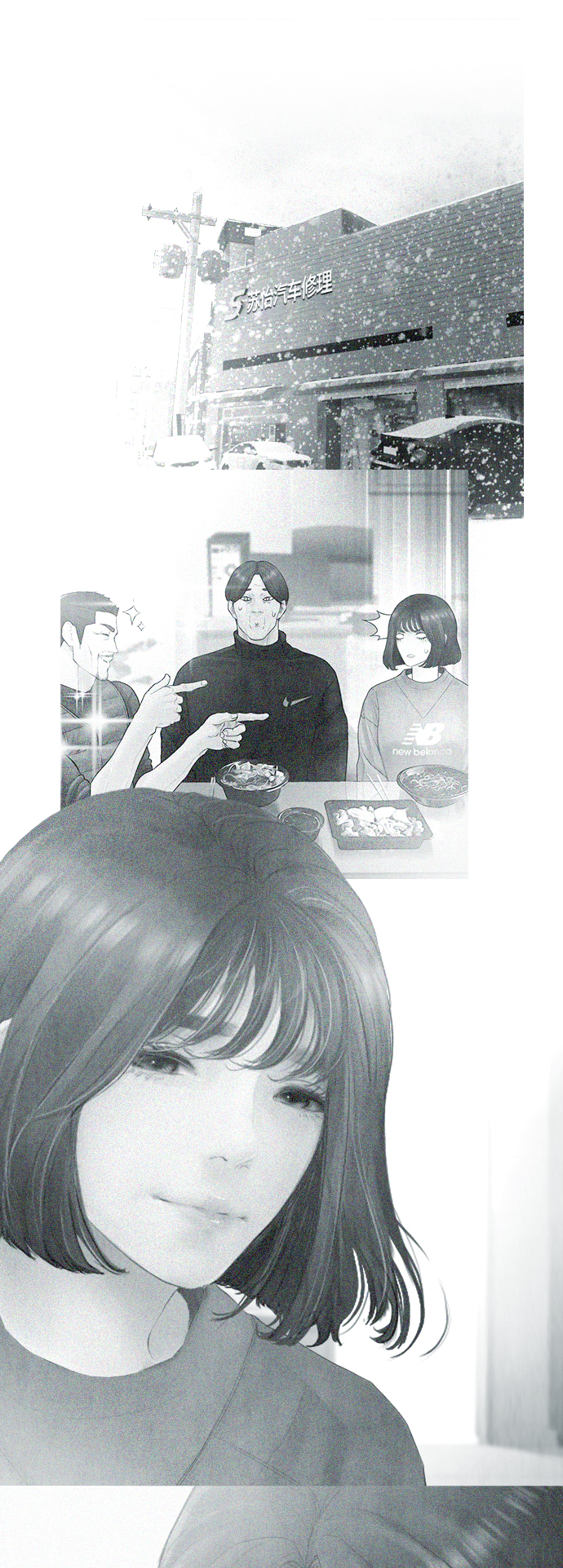 [第50话] 赢了89
