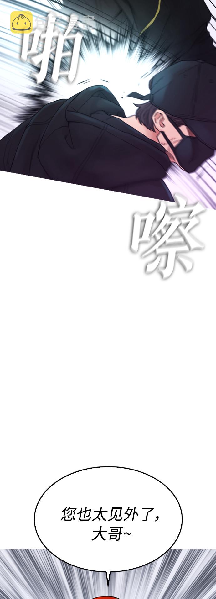 [第27话] 你TM当我是人偶呢53
