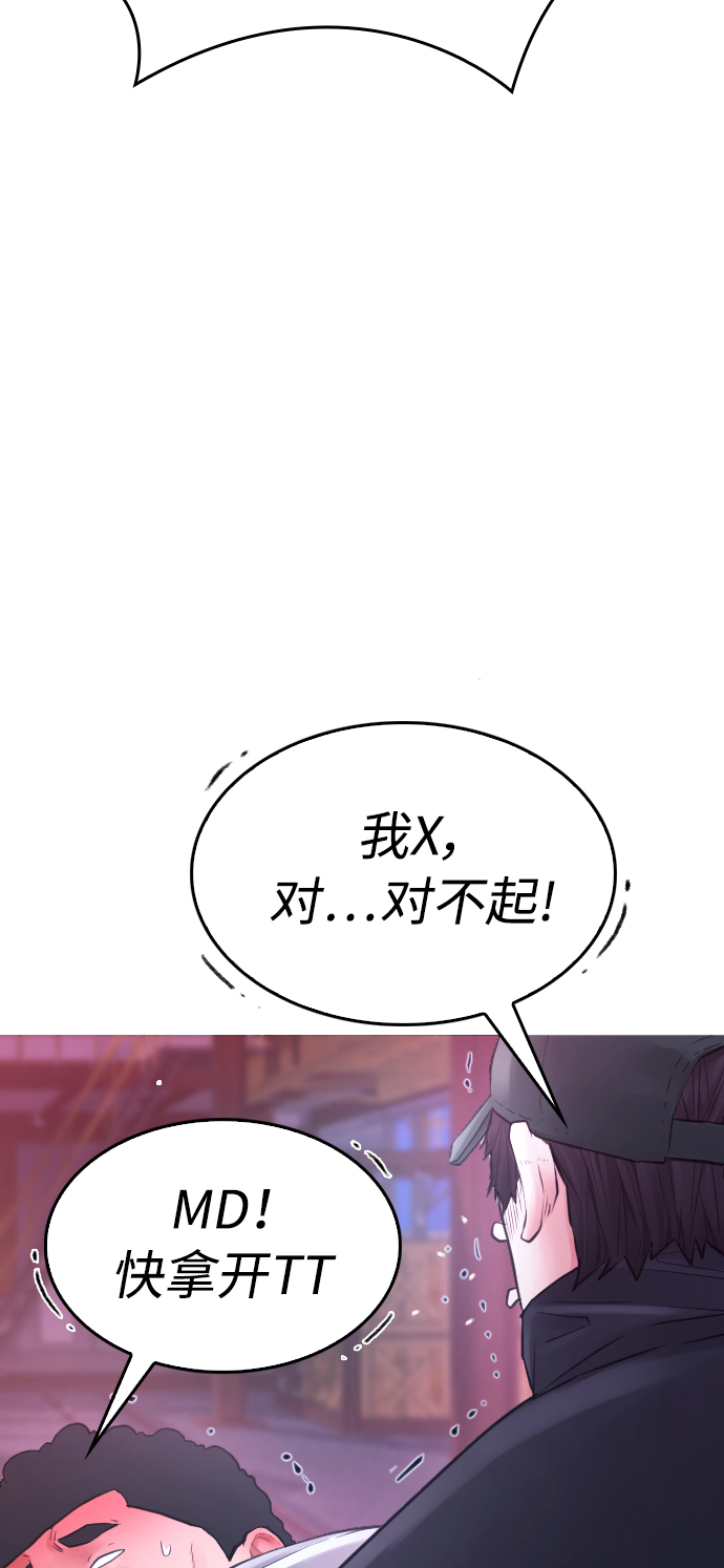 [第25话] 您也会打架吗？84