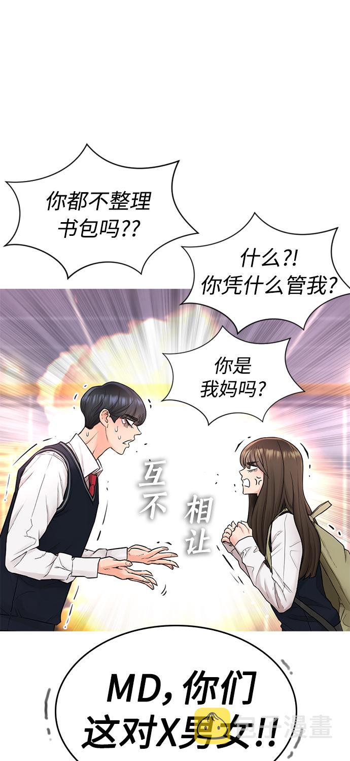 [第9话]  网漫作家爲什麽这麽能打12