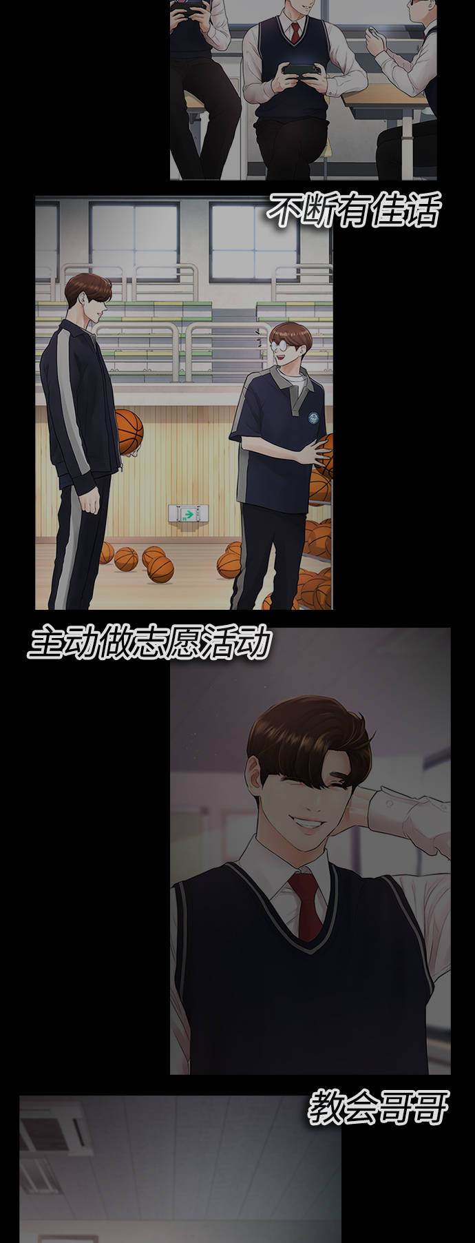 [第28话] 爸...是时候了56