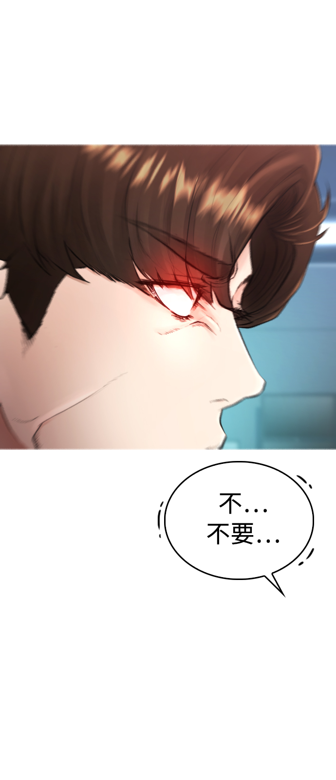 [第38话] 真以爲她是你女儿？87