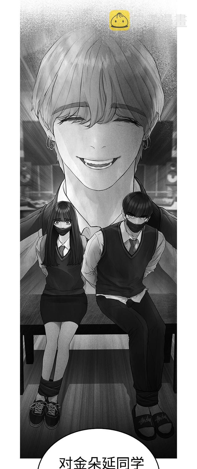 [第23话] 好戏才刚开始9