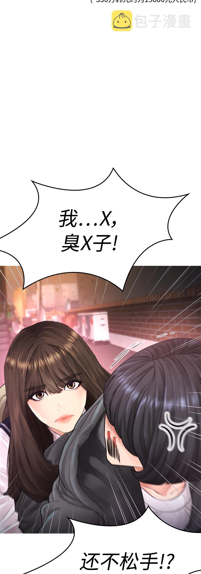 [第23话] 好戏才刚开始54