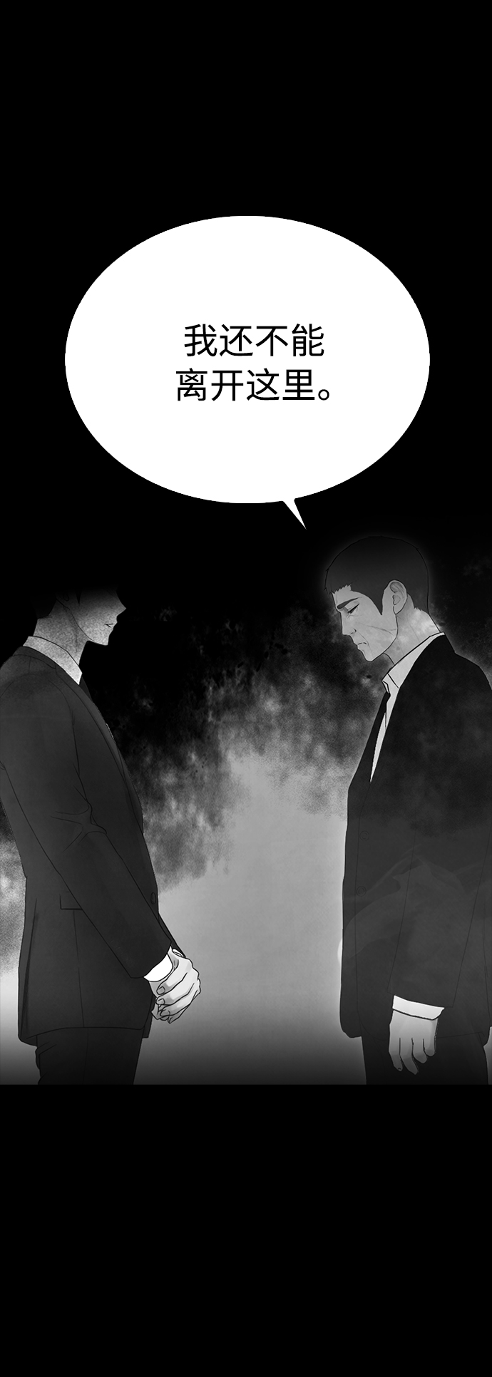 [第39话] 亲自动手57