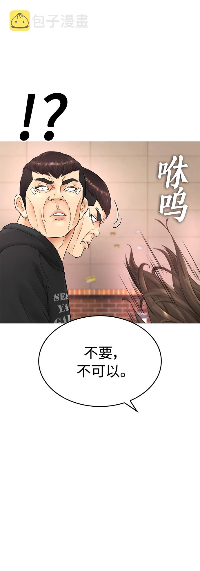 [第23话] 好戏才刚开始41
