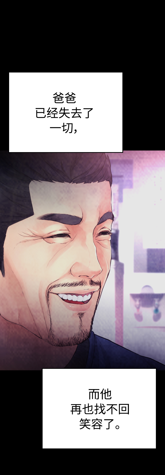 [第47话] 猪狗不如的家伙38