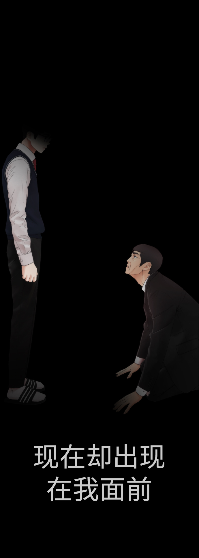 [第28话] 爸...是时候了85