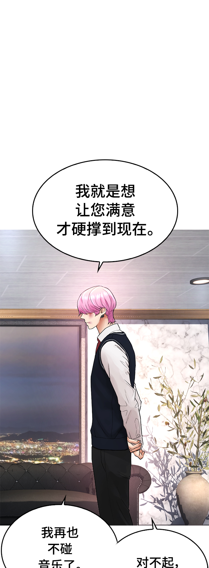 [第18话] 离开人世多久了？45