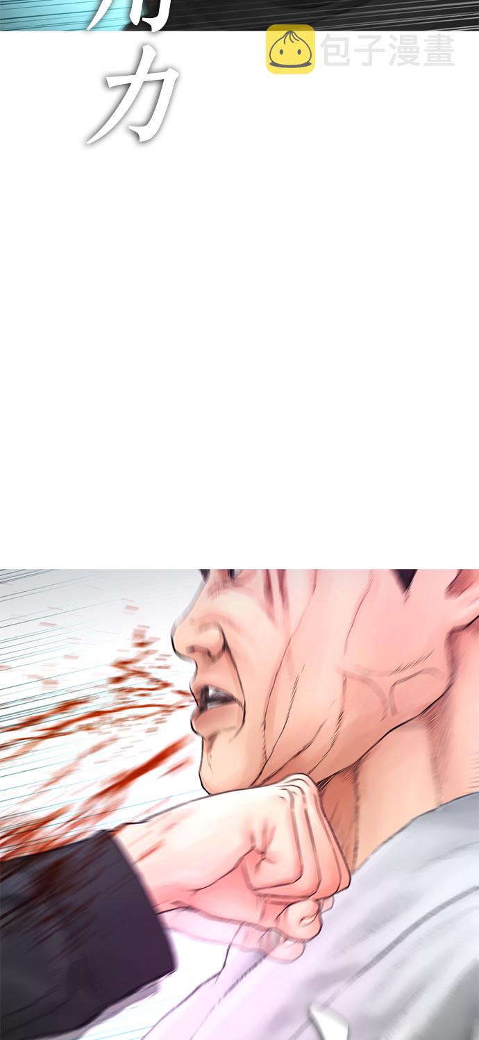 [第37话] 经历过一次的家伙87